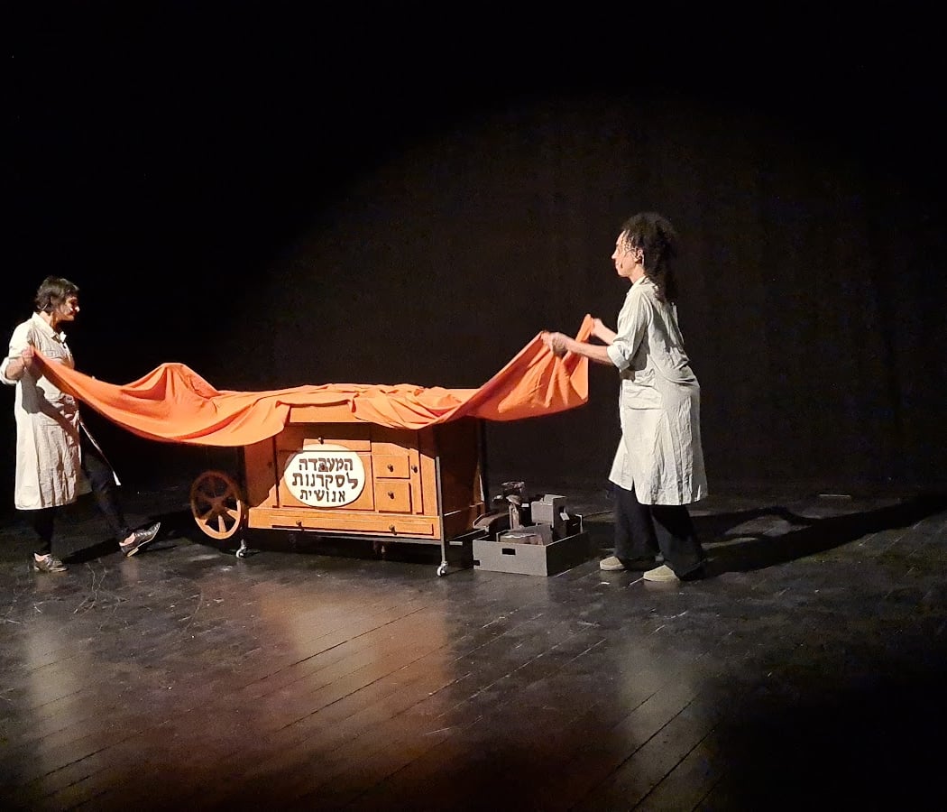 Train Theater 3