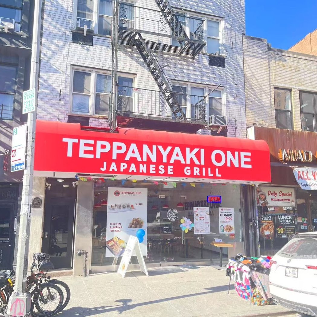 Teppanyaki One Teriyaki & Sushi 2