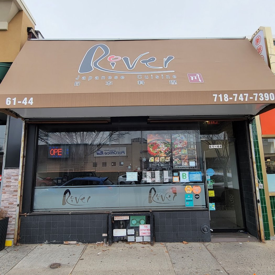 River Japanese Cuisine - Oakland Gardens 2