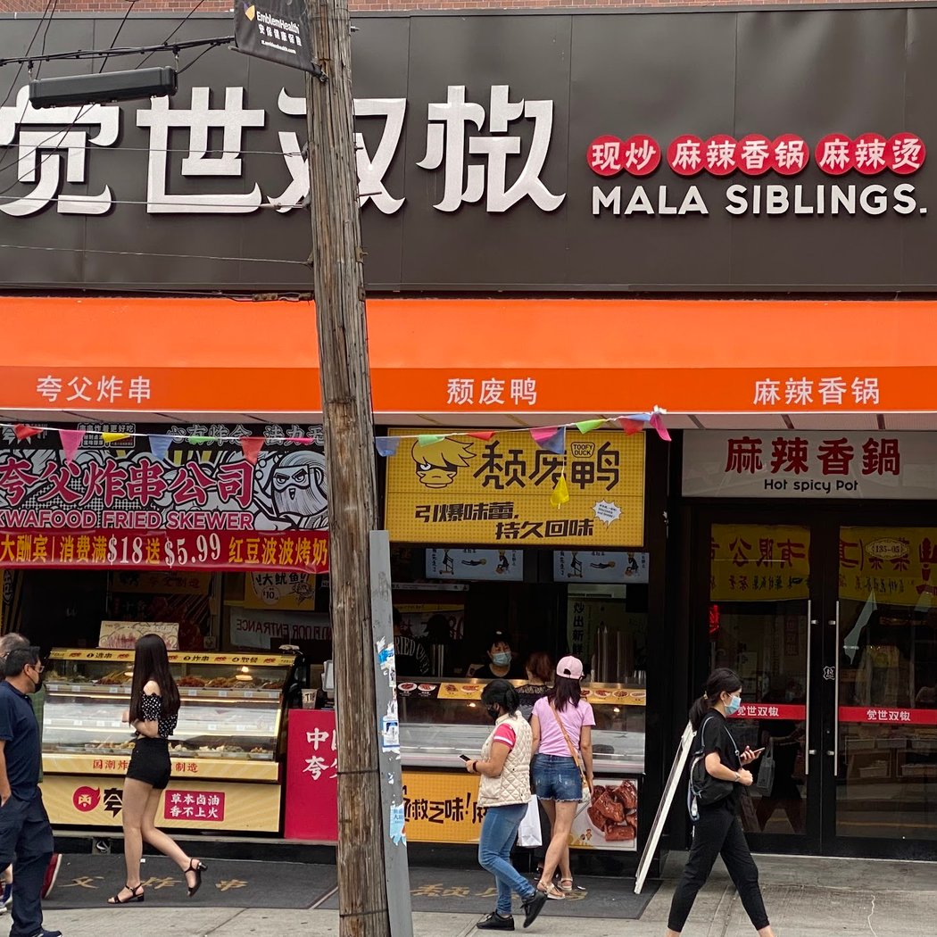夸父炸串 Kwa Food Deep Fried Skewers 2