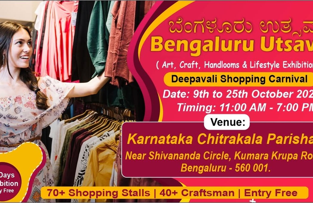 Bengaluru Utsava - Deepavali Shopping Carnival
