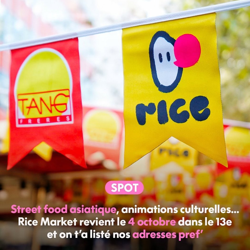 Rice Market 2025 2