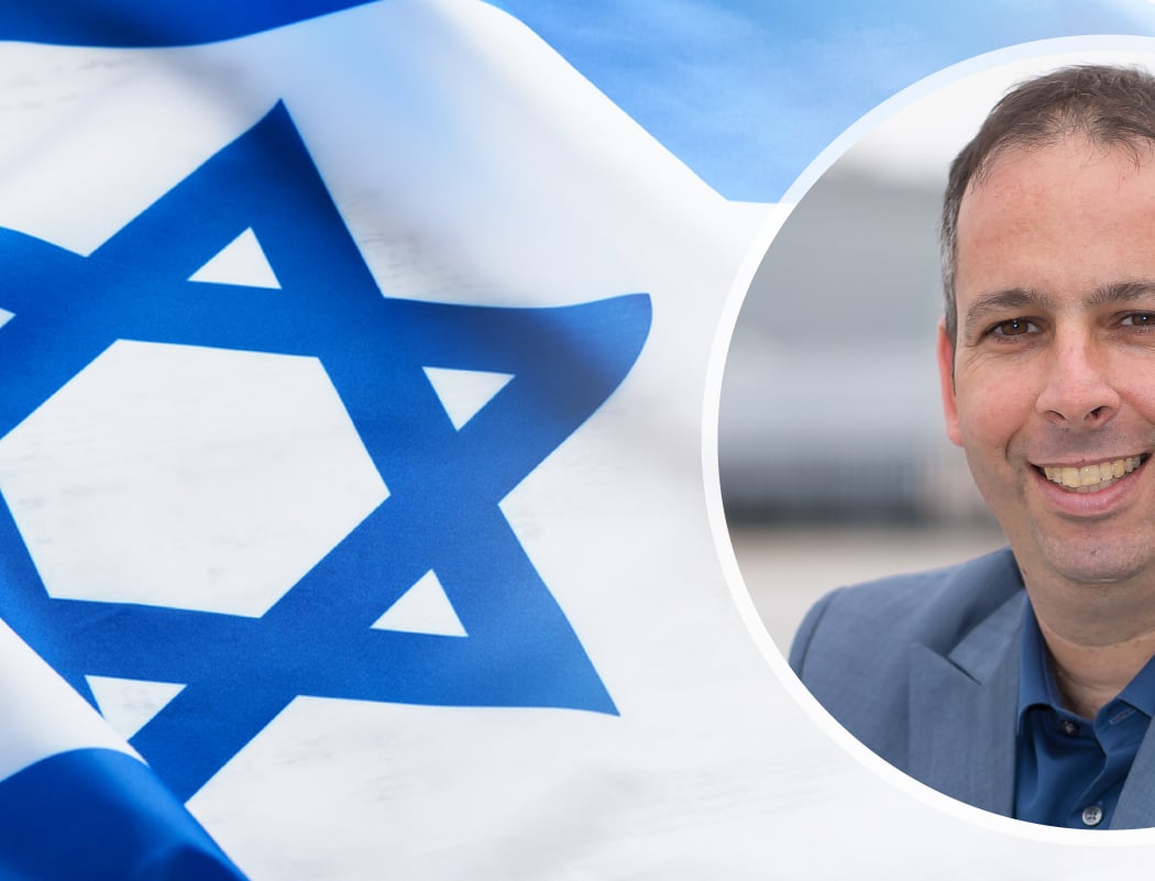 PJCC Israel Forum 1