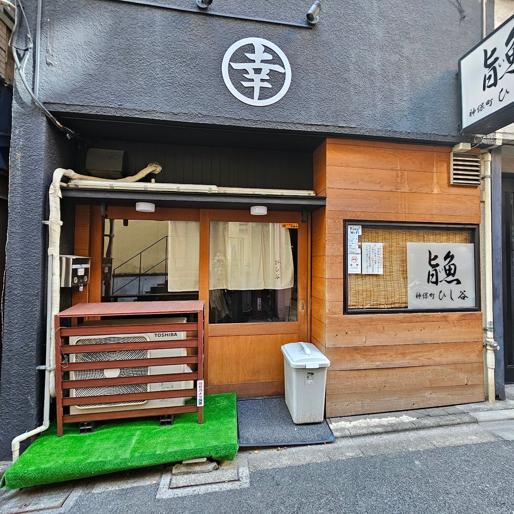 Hishitani 2