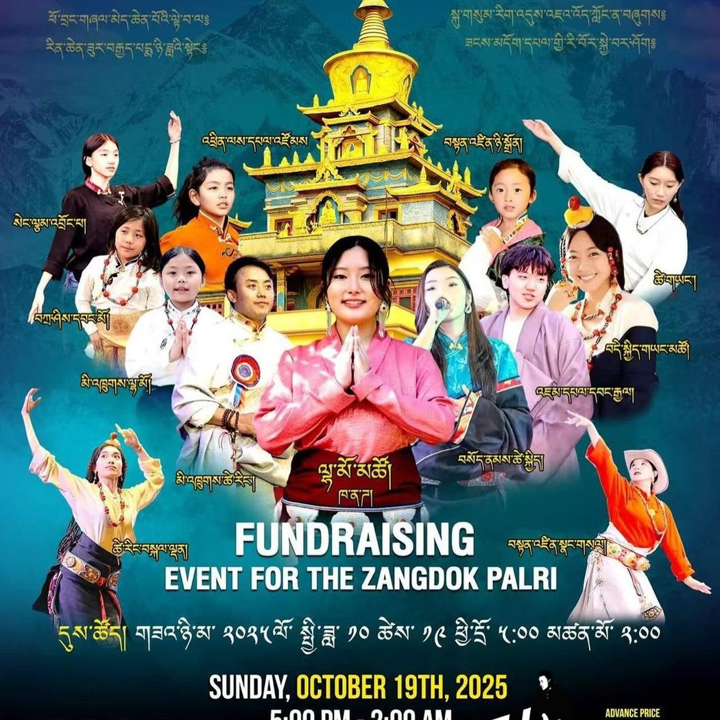 Fundraising Event for Zangdok Palri 1