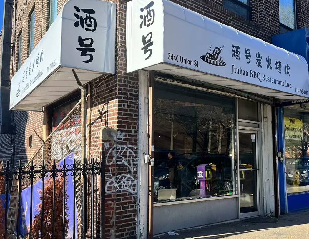 Jiuhao BBQ Restaurant 2