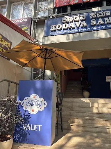 Watson's Cantina (Mexican Canteen & Bar) 3