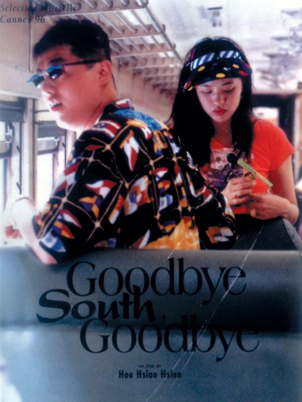 GOODBYE SOUTH, GOODBYE 1