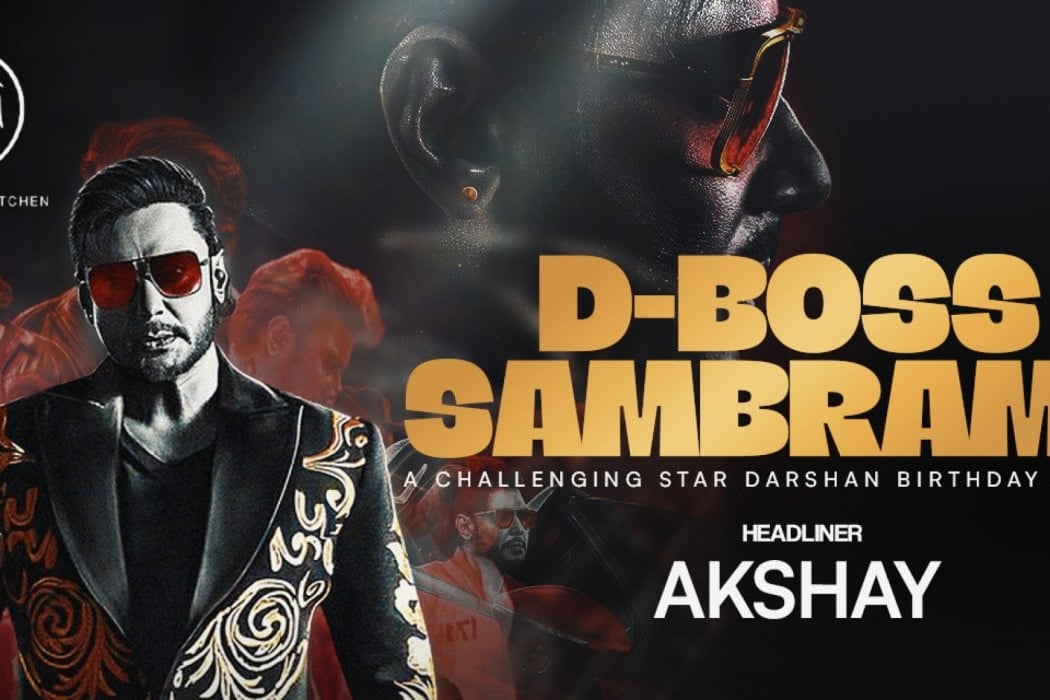 D-BOSS SAMBRAMA Ginza 1