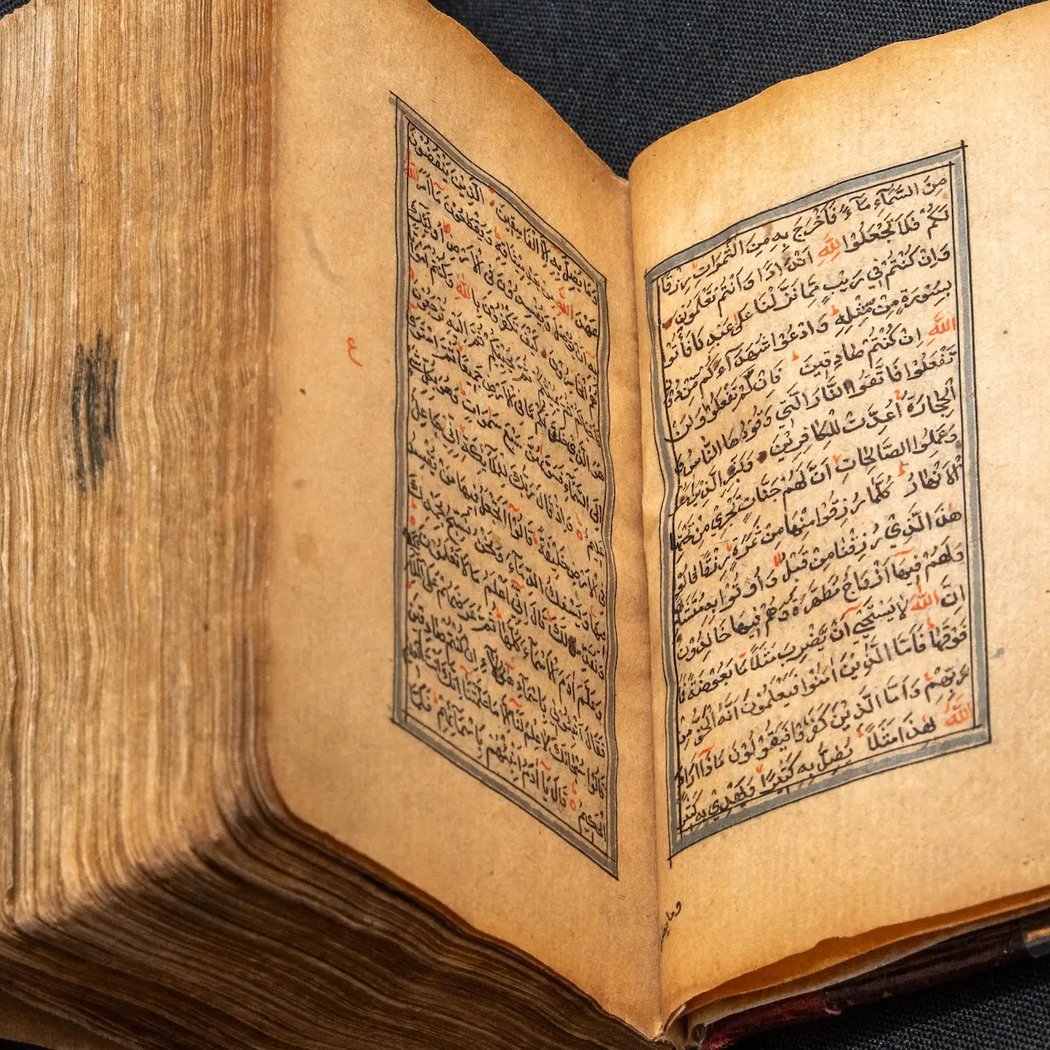 Quran Display at McGraw Rotunda 1