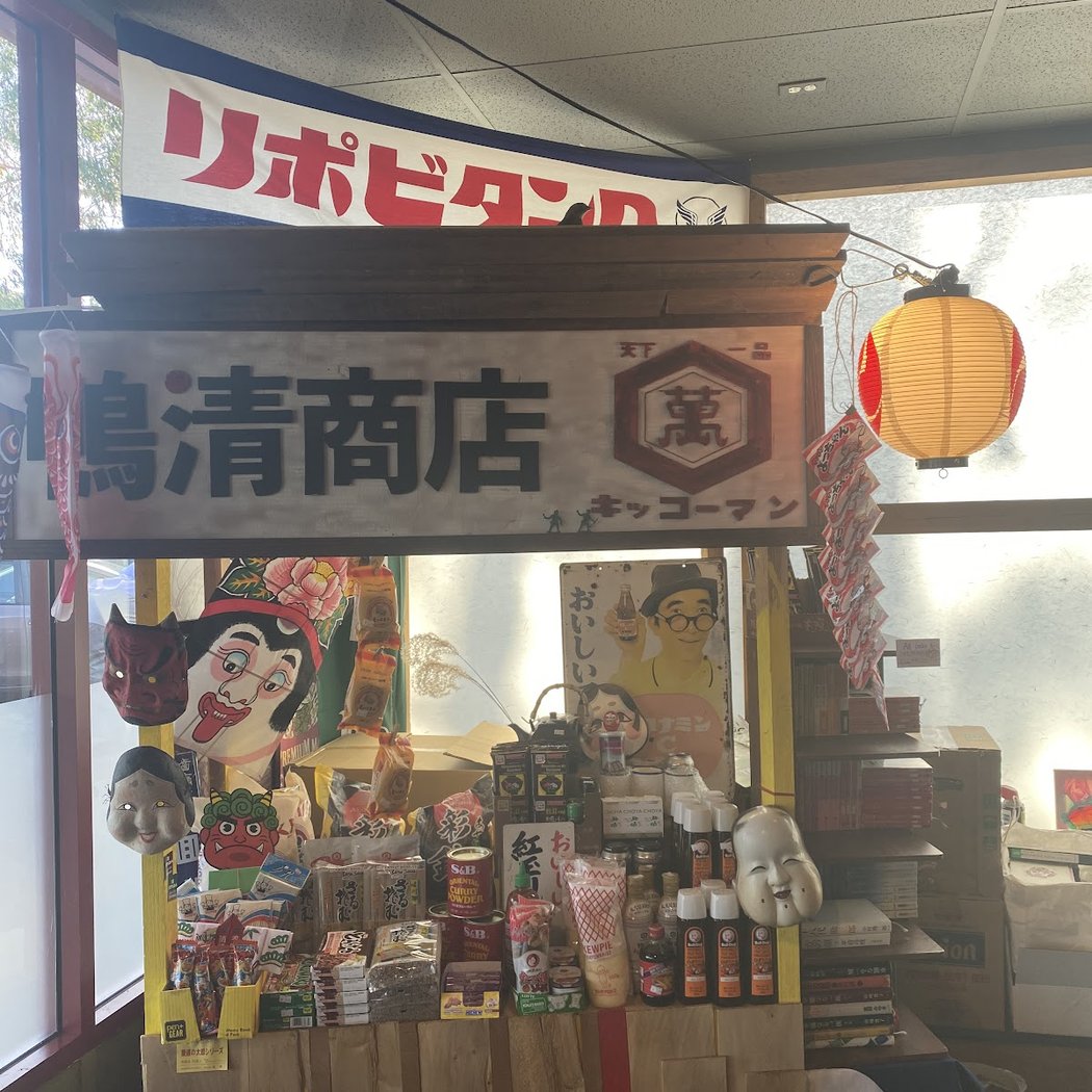 Shige Sushi 2