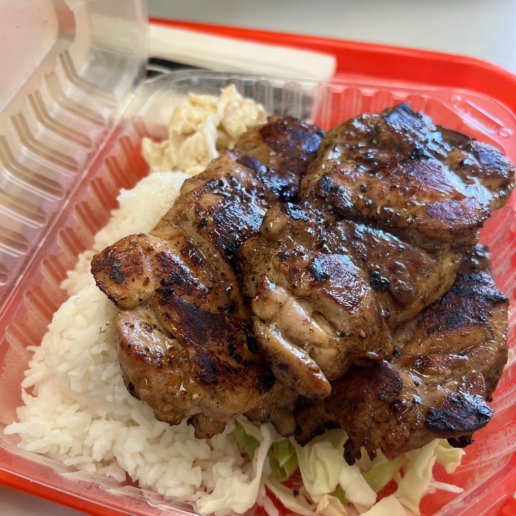 Hawaiian Drive Inn 1
