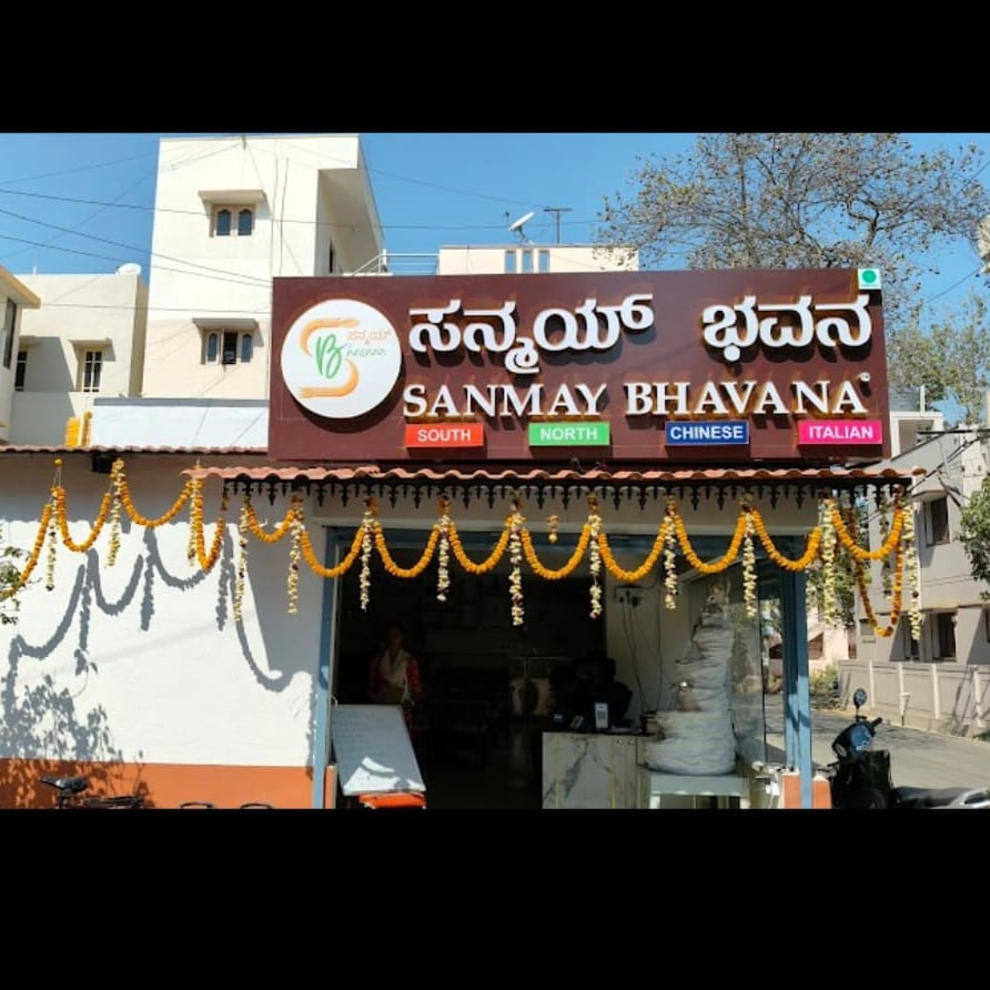 Sanmay Bhavana 2