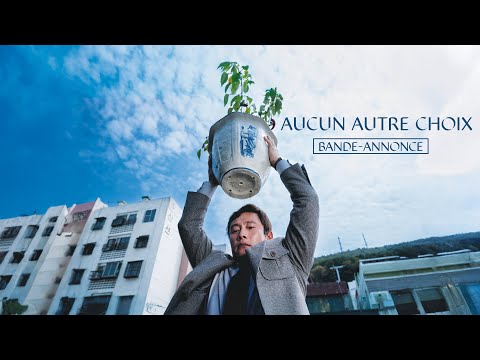 Aucun autre choix 1