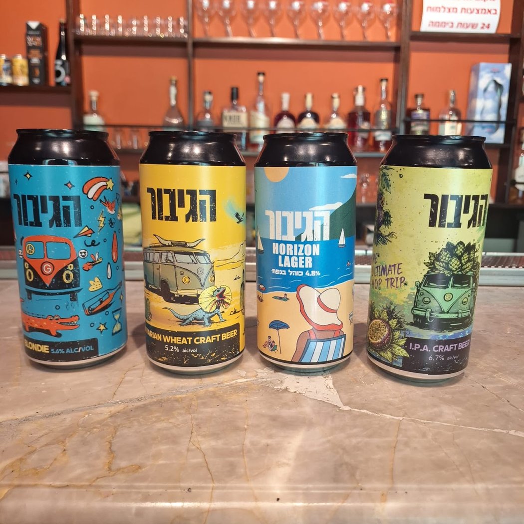 Biratenu - Jerusalem Beer Center | בר בירושלים 2