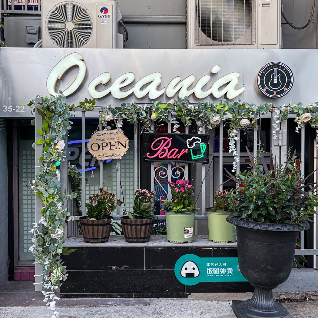 Oceania Seafood and Bar 2