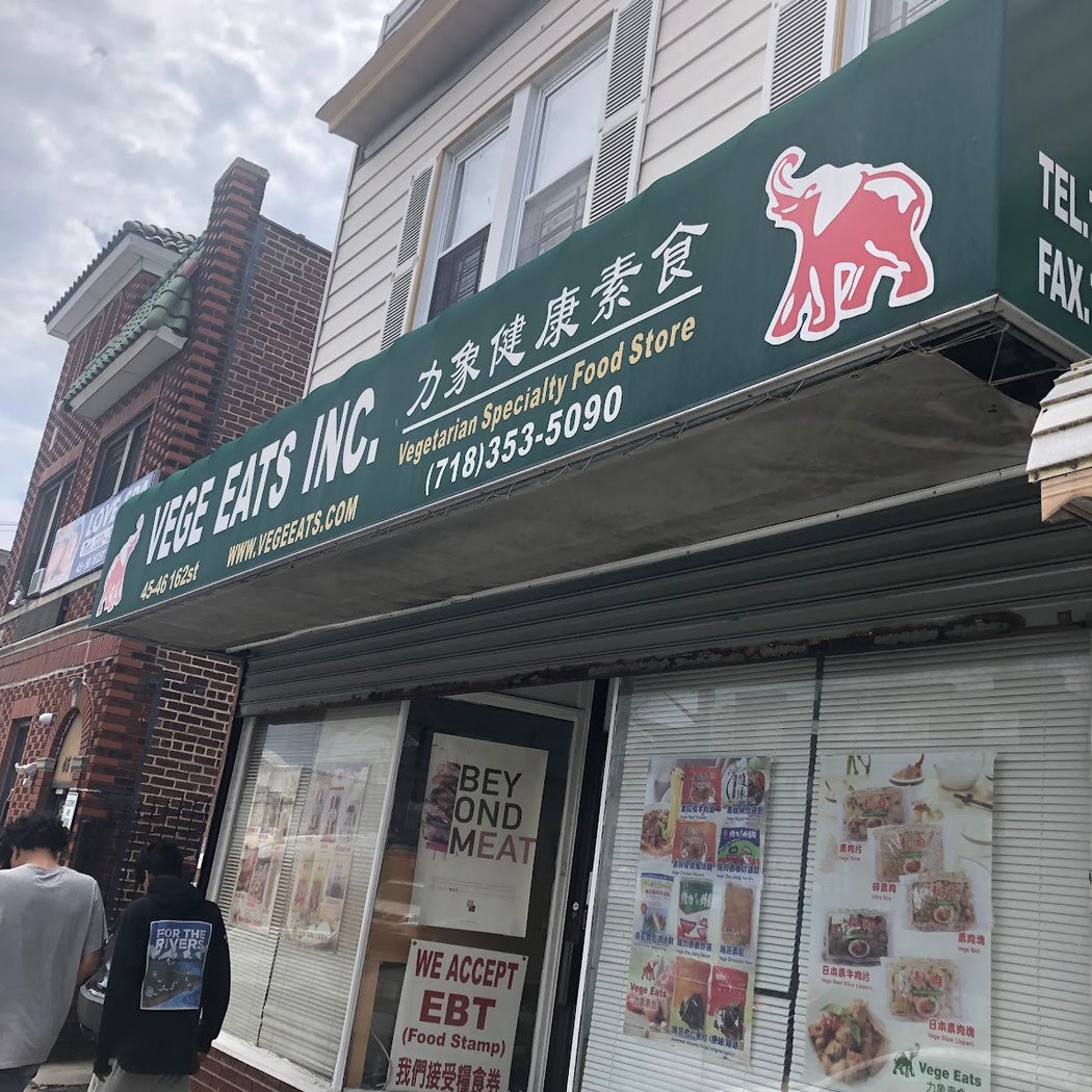 Vege Eats Inc 2