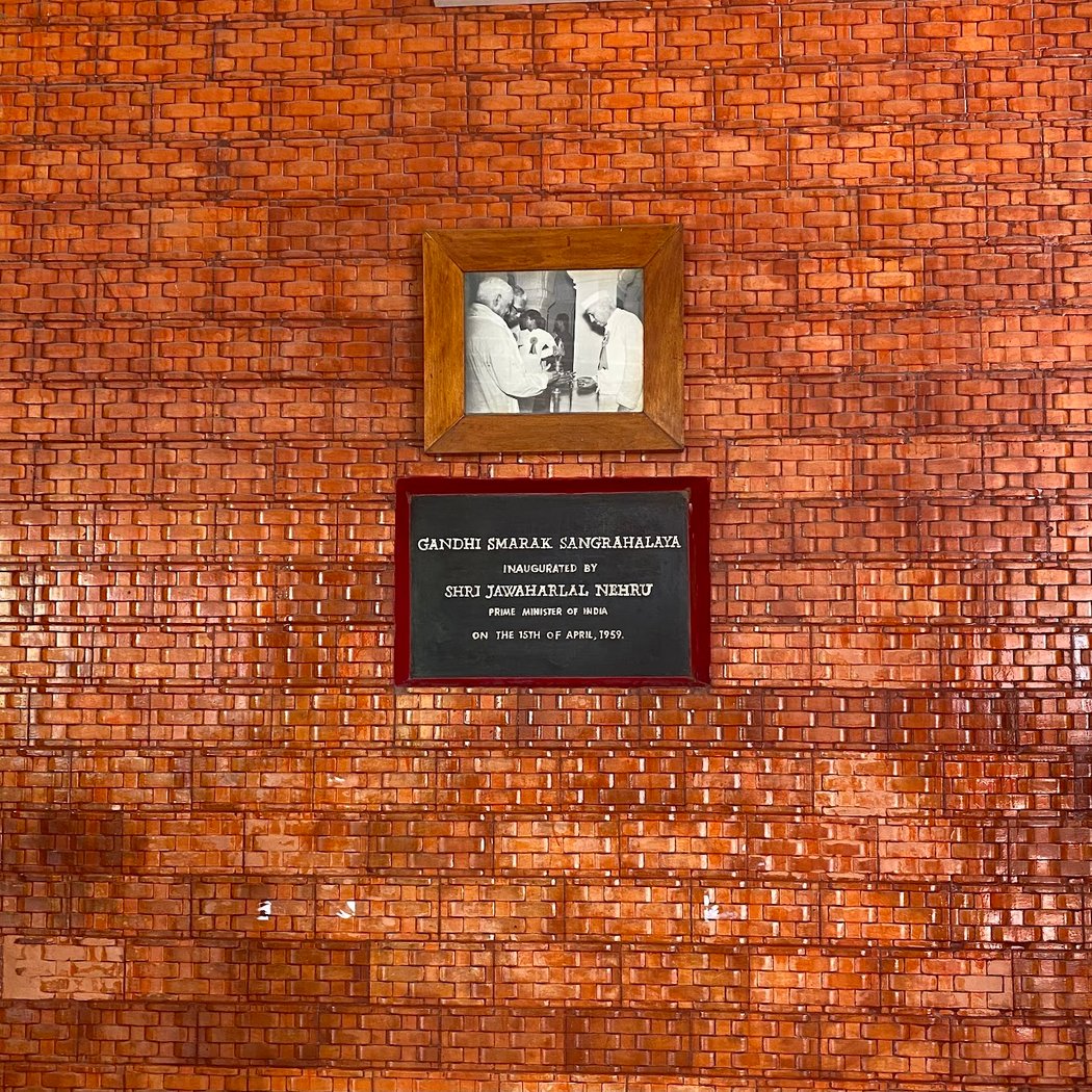 Gandhi Memorial Museum 3