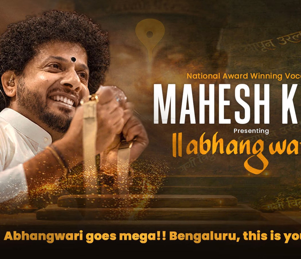 Mahesh Kale's Abhangwari