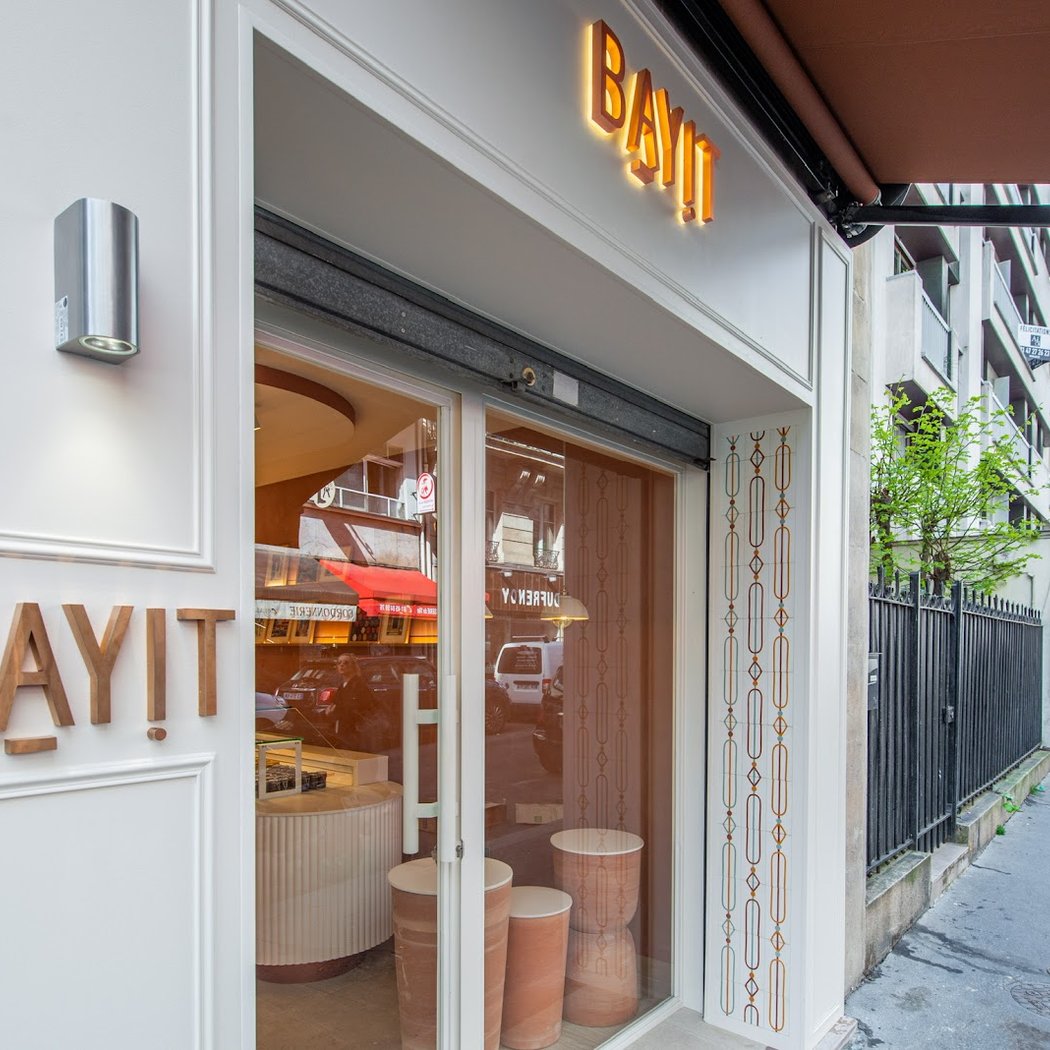 Bayit Traiteur 2
