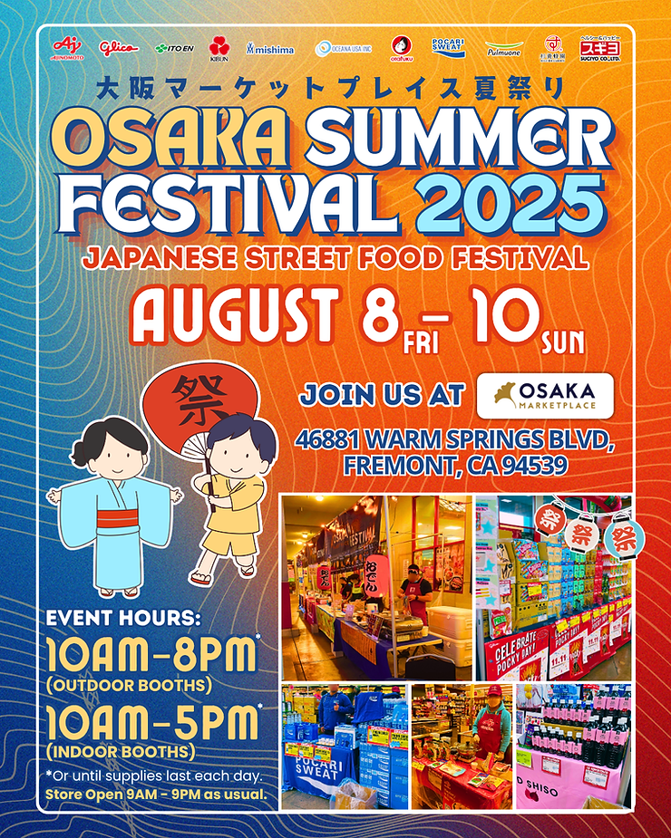 Osaka Summer Festival 2025 2