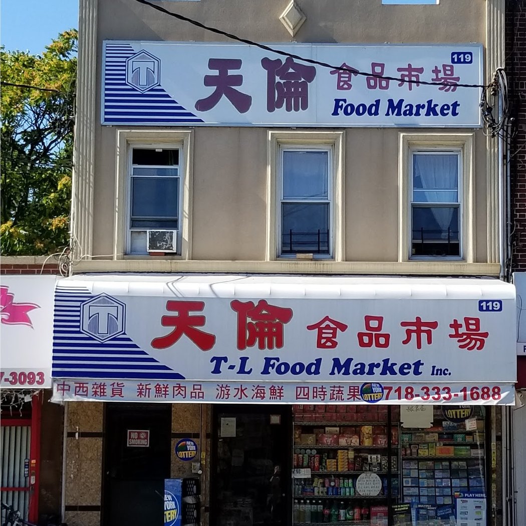 T-L Food Market Inc. 天倫食品市場 2