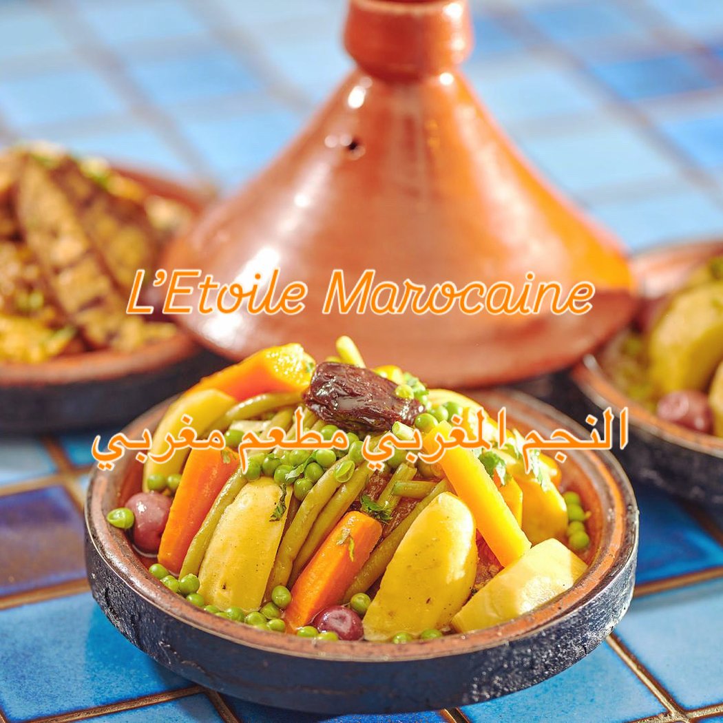 L'Etoile Marocaine 1