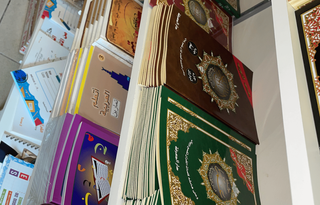 Librairie Musulmane 3