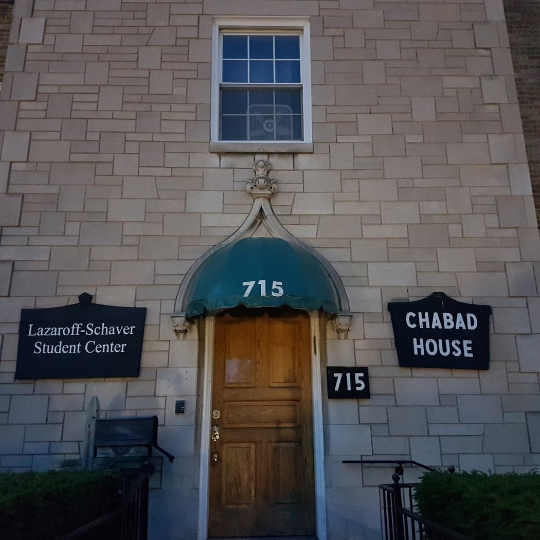 Chabad House of Ann Arbor 3