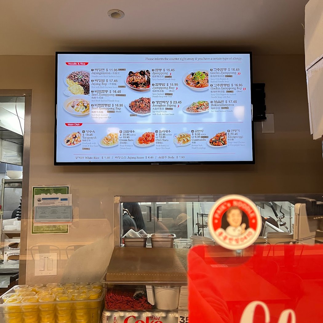 Hong Kong Banjum | H Mart 3