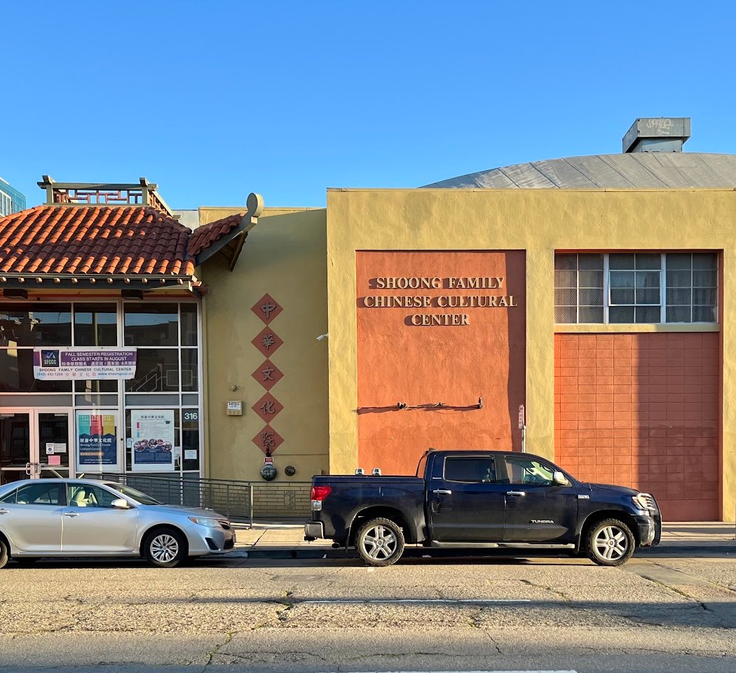Shoong Family Chinese Cultural Center 2