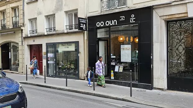 Go Oun 4