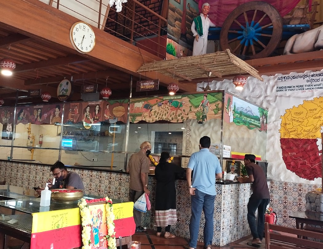 SHREE MUTHAHALLI VEG RESTAURANT 2