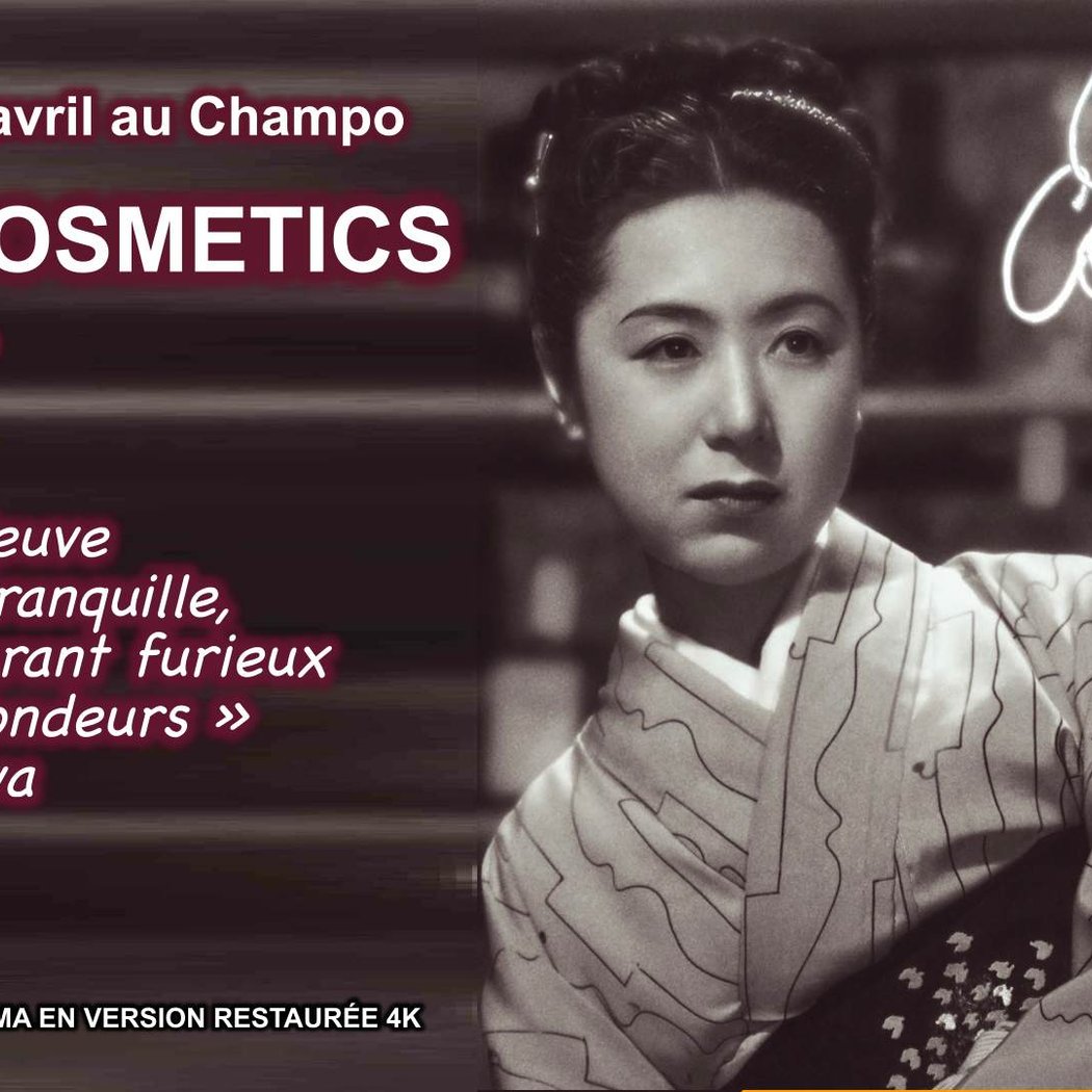 Ginza Cosmetics Screening 1