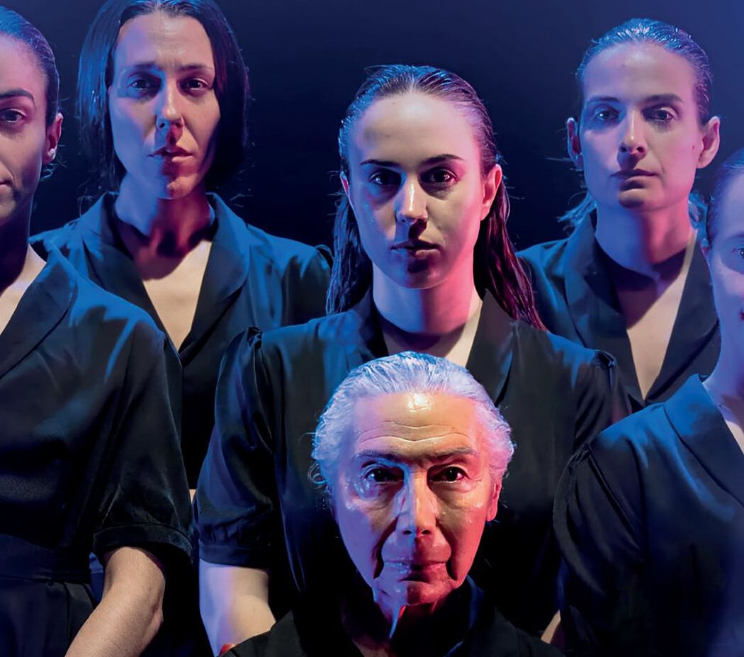 La casa de Bernarda Alba 1