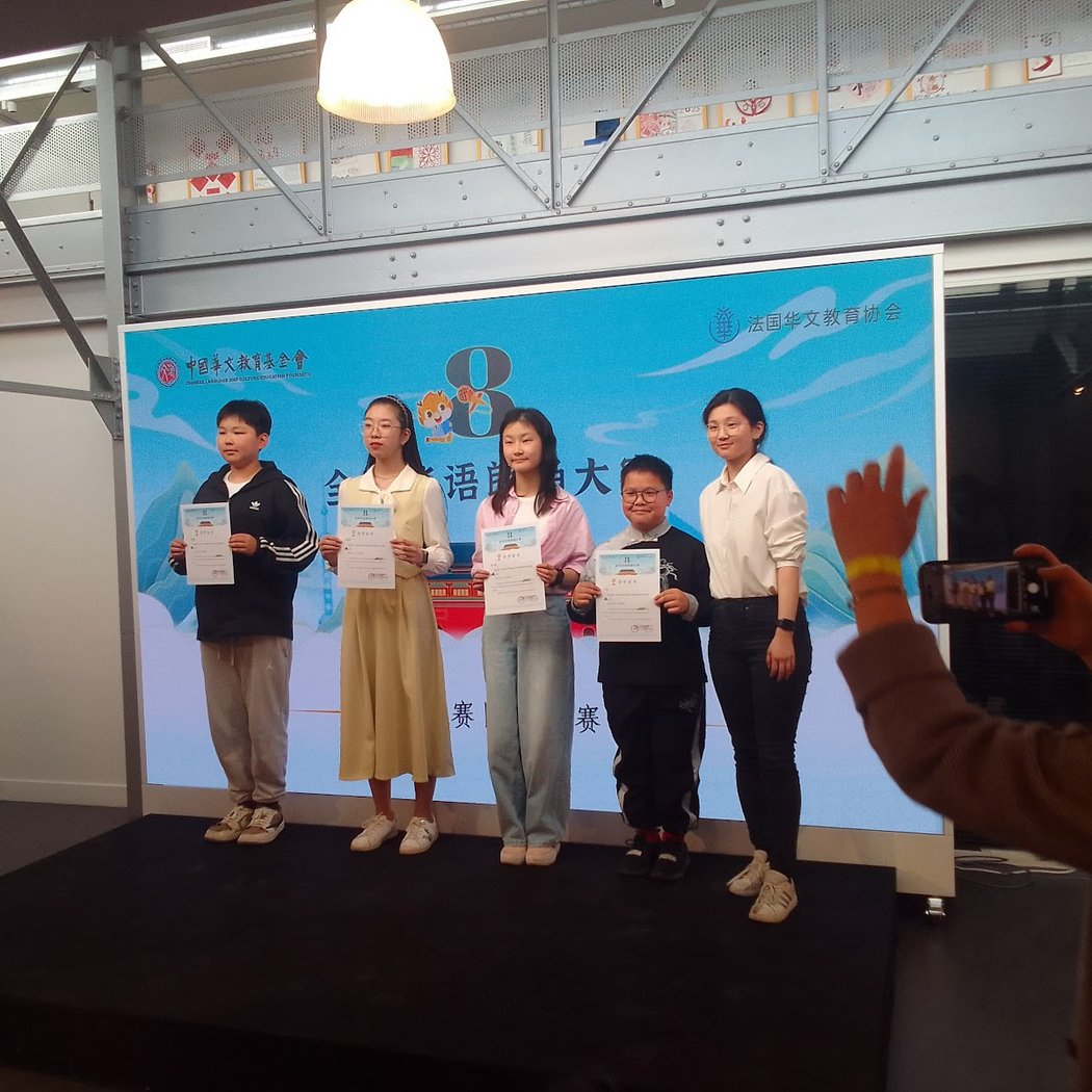 欧洲时报文化中心 1
