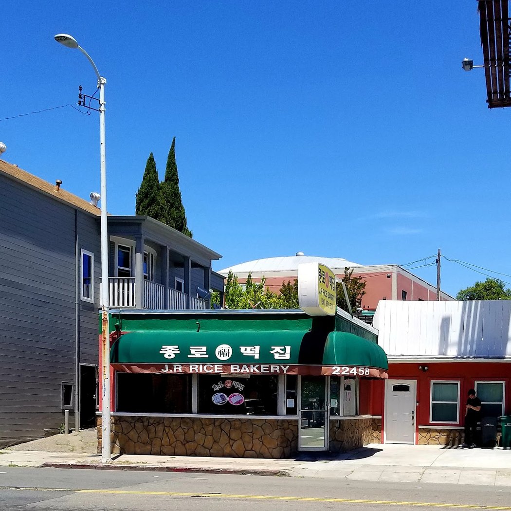 J R Rice Bakery 2