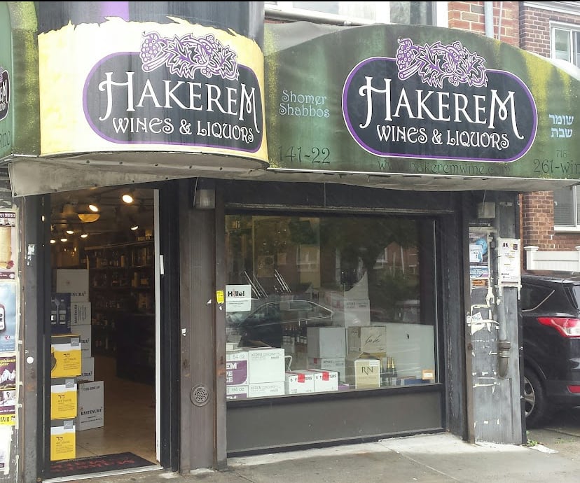 Hakerem Wine & Liquor 2
