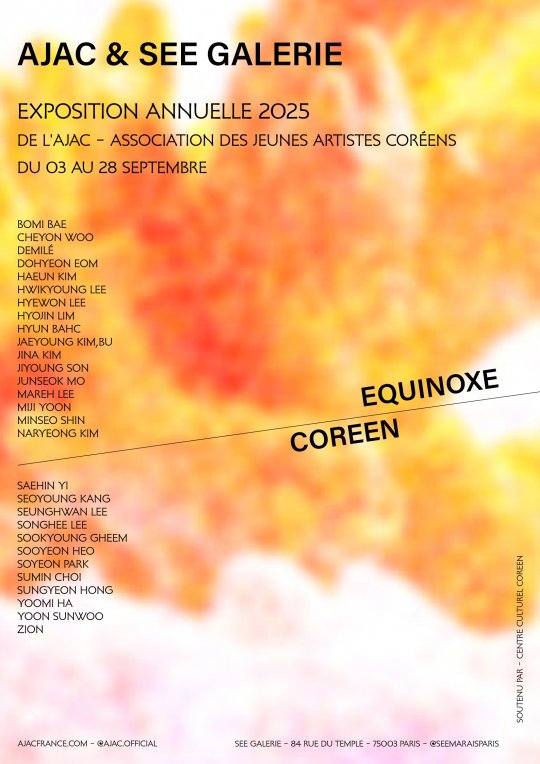 42e exposition annuelle de l’AJAC « Équinoxe Coréen » 1