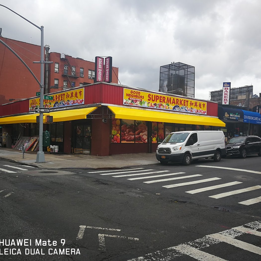 Good Neighbors Supermarket 2