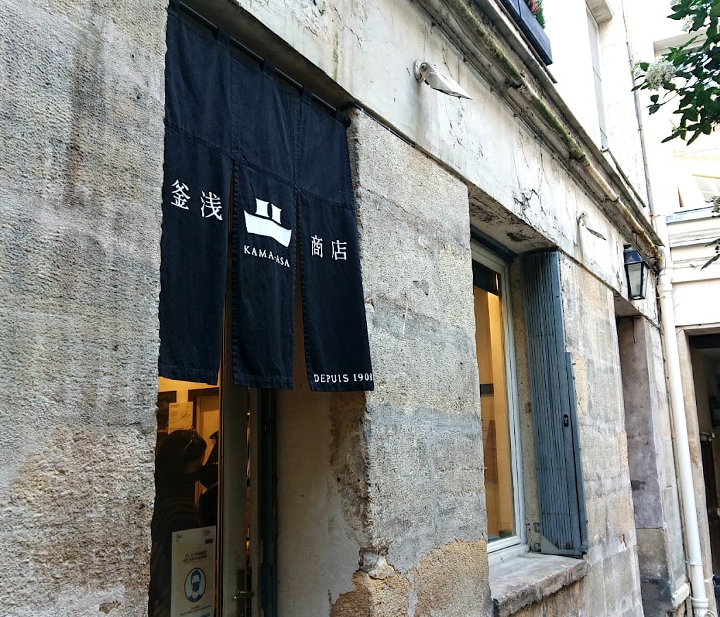 KAMA-ASA 2