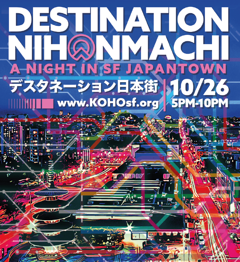 Destination Nihonmachi 1