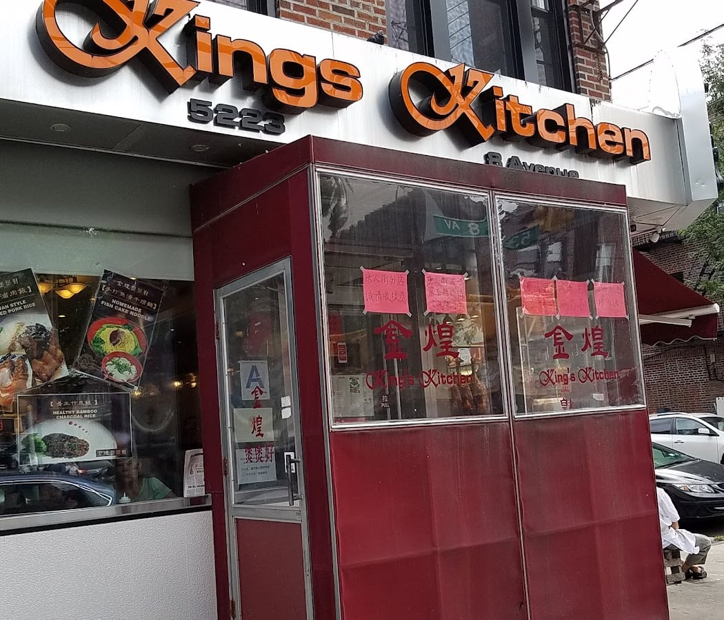 King's Kitchen 2