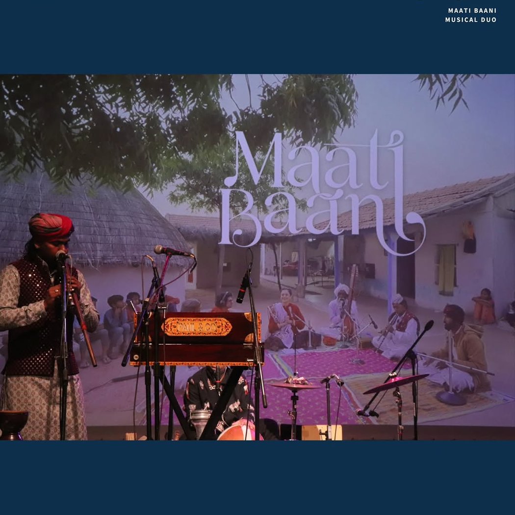 Maati Baani 1