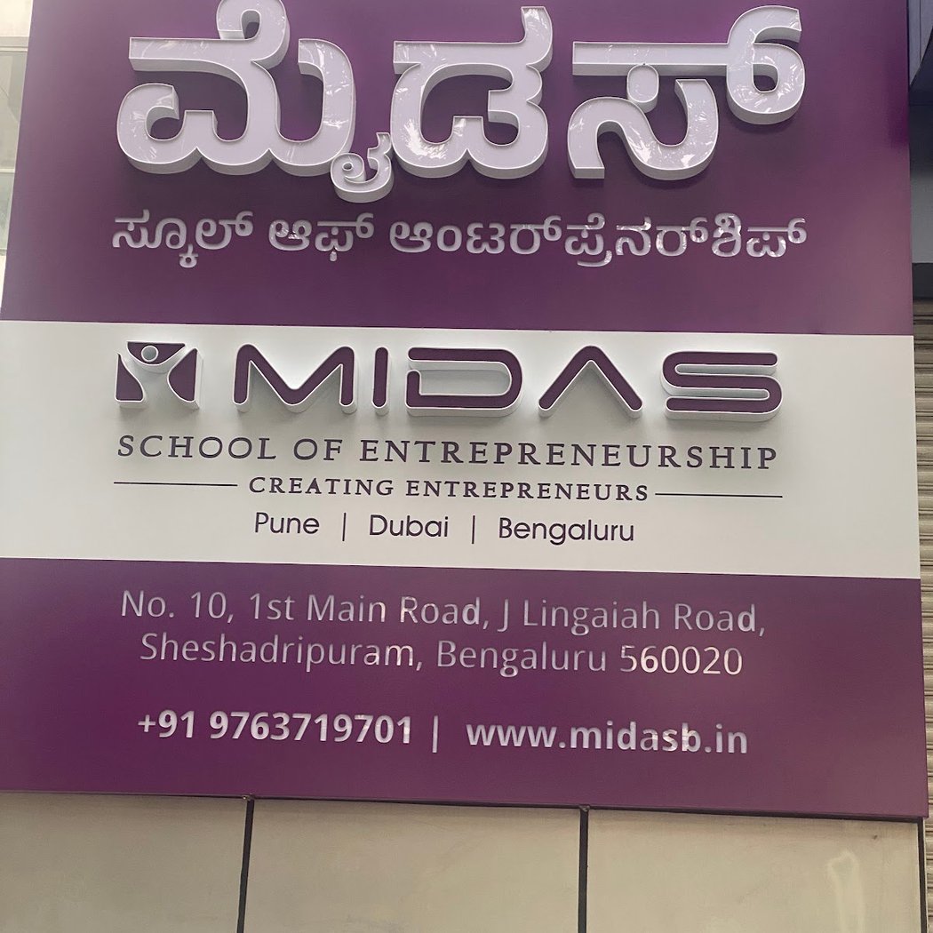 MIDAS School of Entrepreneurship Bengaluru 3