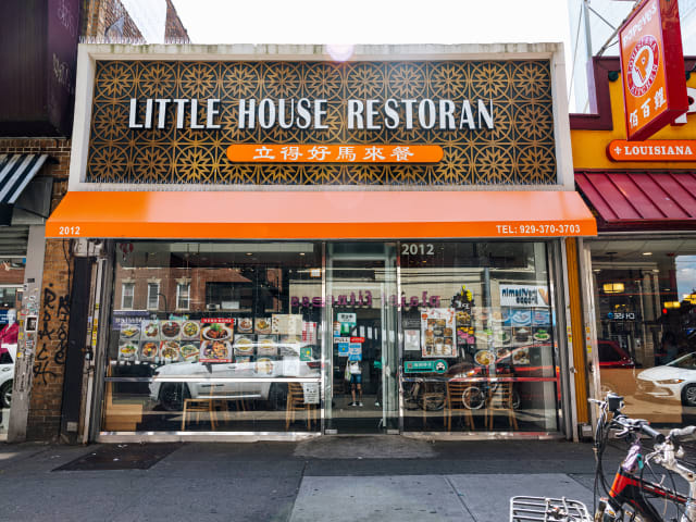 Little House Restoran 2