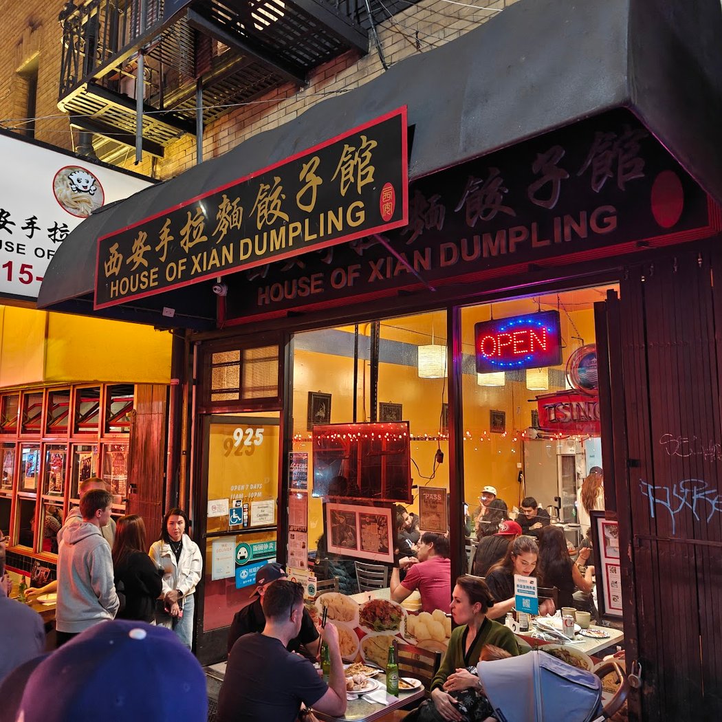 House Of Xian Dumpling 2