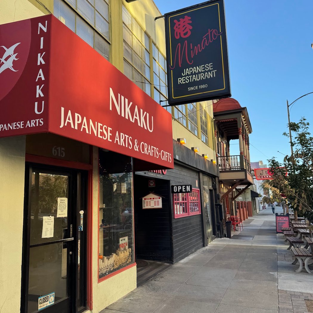 Minato Japanese Restaurant 3