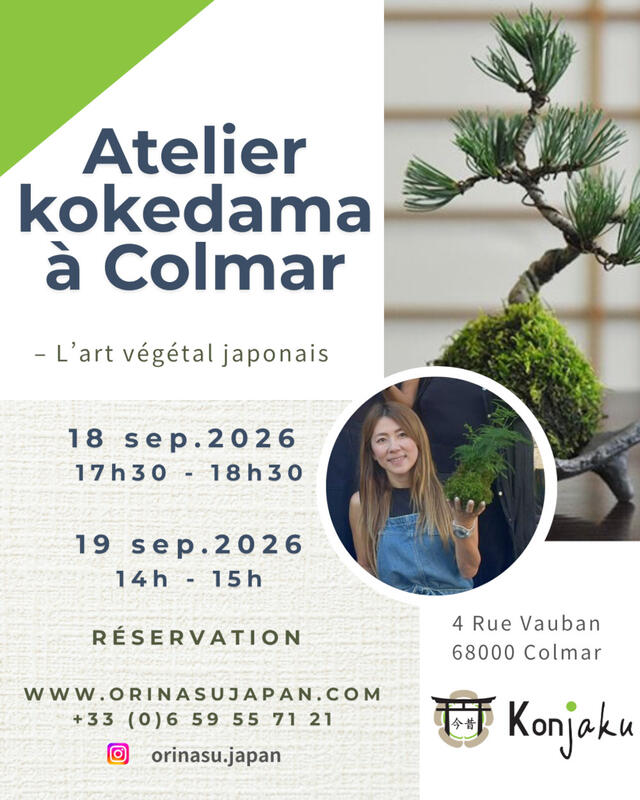 Atelier Kokedama 1