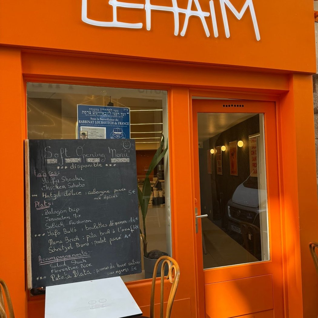 Restaurant Lehaïm Paris 2